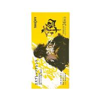 移动端、京东百亿补贴：隅田川咖啡 京鬼 挂耳咖啡 24片