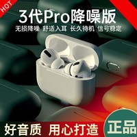 IPHOX 爱福克斯 iphox） 蓝牙耳机