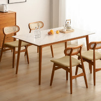 西提1.6米岩板餐桌+6把实木餐桌椅组合樱桃橡木