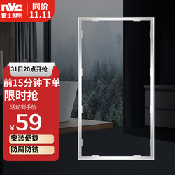 NVC Lighting 雷士照明 雷士（NVC）浴霸转换框集成吊顶灯ed转接框铝合金边框配件 传统吊顶适用 300x600 E-JC-ZH0004（银色）