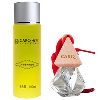 CARQ 卡杰 车用香水补充液 100ml