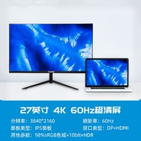 拓浦 27英寸显示器1K 2K 4K IPS办公家用设计电竞高清 HDR无边电脑显示屏幕 27英寸4K60无边IPS 直面