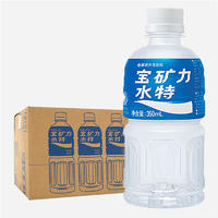 88VIP：宝矿力水特 运动解渴水份电解质补充饮料饮品功能350ml*24瓶
