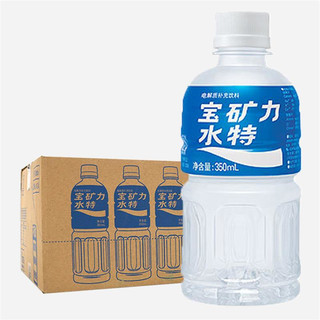 POCARI SWEAT 宝矿力水特 电解质饮料 350ml*12瓶