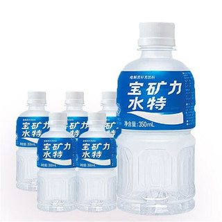 POCARI SWEAT 宝矿力水特 电解质饮料 350ml*12瓶