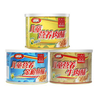 wishing 唯新 儿童营养肉酥 原味+金枪鱼味+牛肉味 115g*3罐