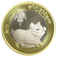 河南钱币 2019年第二轮猪年纪念币 10元面值 27mm