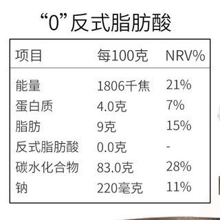 OWL 猫头鹰 三合一 冷凝速溶咖啡粉 500g