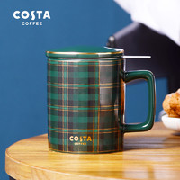 COSTA马克杯带盖陶瓷杯子高级感办公室水杯男女茶杯茶水分离杯