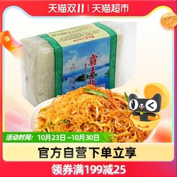 Bawanghua 霸王花 方便速食米粉丝原味400g米线米丝细粉丝粉干货早餐夜宵