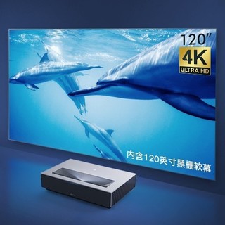 Formovie 峰米 4K Max 激光电视 含120英寸黑栅软屏