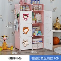 JiAiHome 即爱家居 儿童卡通衣柜简易塑料组装卧室收纳衣橱出租屋收纳柜