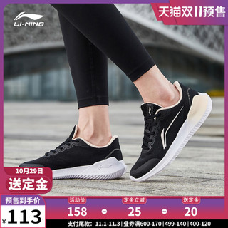 LI-NING 李宁 跑步鞋女跑鞋2021新款女鞋休闲鞋鞋子减震运动鞋