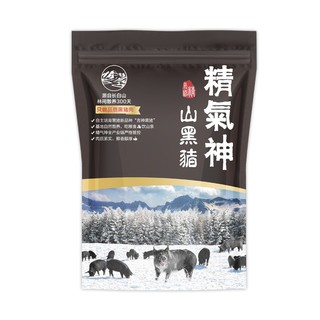 黑猪肘子骨 1kg