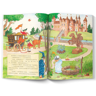 《德国经典专注力亲子游戏书·第二辑：魔法师伽利略·拯救童话王国》