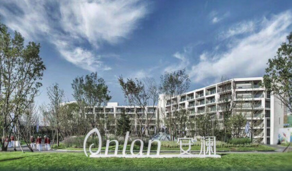 阿那亚园区内北戴河安澜酒店安澜景观大床房1晚含园区食堂餐饮代金券