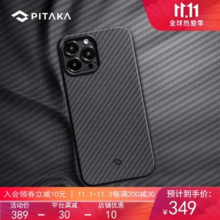 PITAKA 苹果 iPhone13/Pro/Max凯夫拉碳纤维半包磁吸防摔手机壳超薄散热保护壳 黑灰斜纹 iPhone 13 Pro