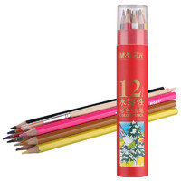 M&G 晨光 AWP36809 水溶性彩色鉛筆 12色