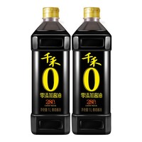 千禾 280天 零添加酱油 1L*2瓶