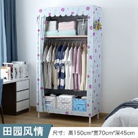 JiAiHome 即爱家居 简易衣柜简约现代经济型组装省空间单人宿舍卧室出租房用的衣橱
