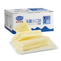 Kong WENG 港荣 乳酸小口袋蛋糕 580g