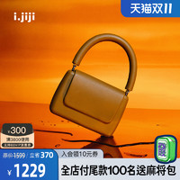 WARMSTUDIO 古良吉吉 古良吉i.jiji陶包TOTO小众设计原创时尚斜挎包小方包单肩手提包 绿陶色