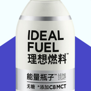 IDEAL FUEL 理想燃料 防弹奶昔含乳饮料 350ml*6瓶