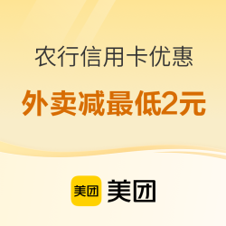 过期满20随机立减2-20元小提示:此价格太抢手,发布后很快商家就调价了