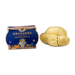 Luce 麓鹊 榴莲液氮冷冻果肉 250g*5盒