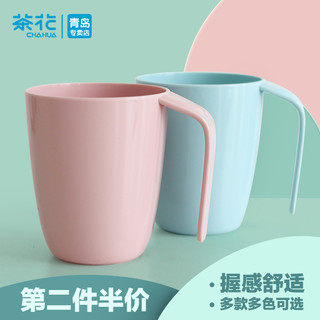 茶花漱口杯塑料套装情侣牙刷杯创意杯子洗漱杯牙杯牙缸刷牙杯