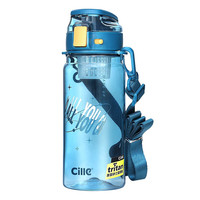 cille 希乐 XL-2119 塑料杯 720ml 宝石蓝