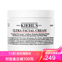 Kiehl's 科颜氏 Kiehl’s 角鲨烷高保湿面霜 125ml 补水保湿滋润修护