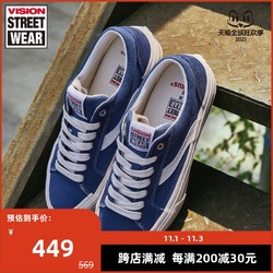 Vision Street Wear VisionStreetWearXOdd经典复古海军蓝街头低帮翻毛皮滑板帆布鞋