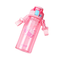 cille 希乐 XL-2119 塑料杯 720ml 粉色