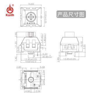 新品预售凯华kailh官方机械键盘轴体深海无声静音热拔插11.05发货