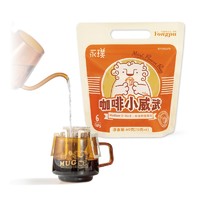 Yongpu 永璞 手冲挂耳咖啡威武包意式黑咖啡粉现磨新鲜烘焙多口味 10g*6杯