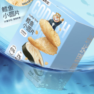 海狸先生 鳕鱼小圆片 经典原味 100g*2盒