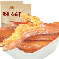 西域美农 黄金地瓜干 280g*4袋