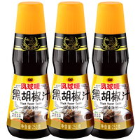 凤球唛 黑胡椒汁 250g*3瓶