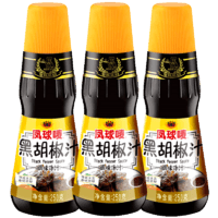 凤球唛 黑胡椒汁 250g*3瓶