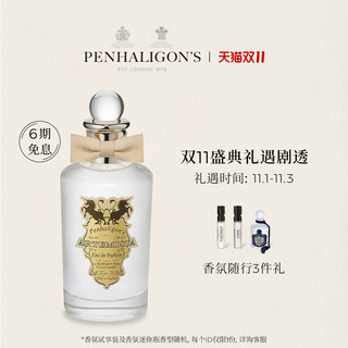 PENHALIGON'S 经典系列 致命温柔女士浓香水 EDP