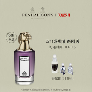 PENHALIGON'S 潘海利根Penhaligons肖像兽首 纷纷扰扰的公爵75ml