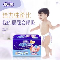 Anerle 安儿乐 超柔防漏 婴儿纸尿裤 XL116片