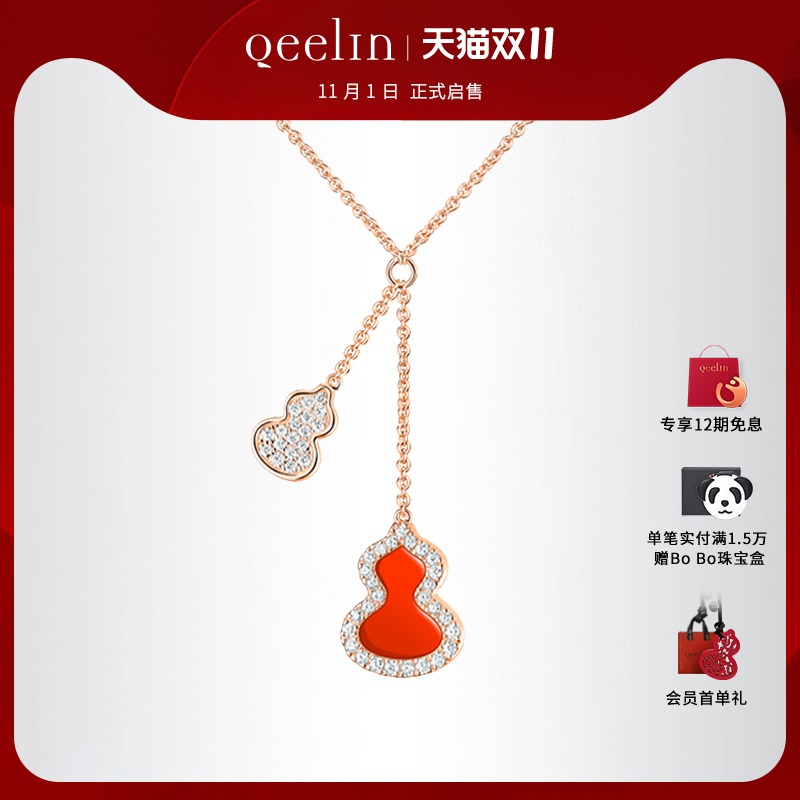 Qeelin 麒麟珠宝麒麟Petite Wulu 18K玫瑰金钻石红玛瑙葫芦项链