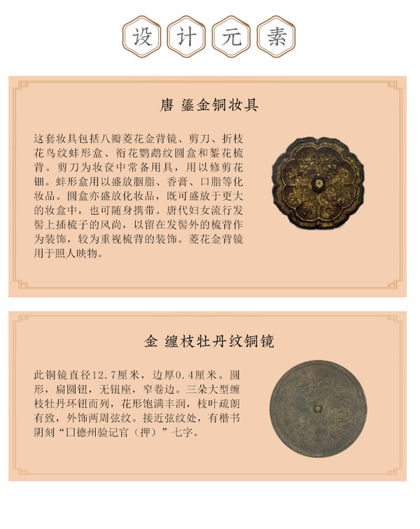 31号20点：中国国家博物馆 LED三色化妆镜 牡丹纹 16x9x17cm 木质中国风卧室镜子