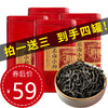 XIANGCHE 香彻 正山小种红茶100g*4罐