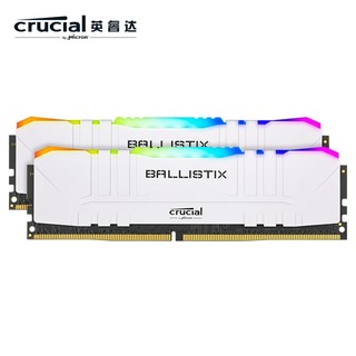 Crucial 英睿达 32GB(16G×2)套装 DDR4 3600频率台式机内存条 Ballistix铂胜系列RGB游戏内存