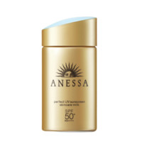 今日必买：ANESSA 安热沙 安耐晒小金瓶防晒霜24年新版60ml防水防晒乳隔离