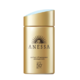 ANESSA 安热沙 水能户外清透防晒乳60ml+送48ml+气垫梳