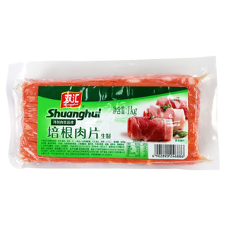 Shuanghui 双汇 培根肉片生制 1kg